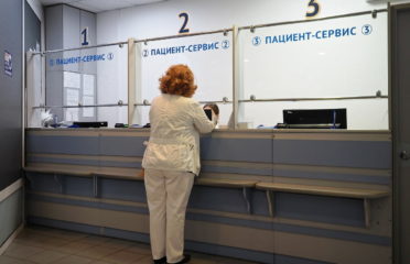 Медицинский центр в Коломенском (МЦК)