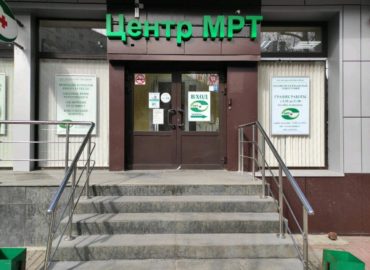 Центр МРТ в Тушино на Аэродромной
