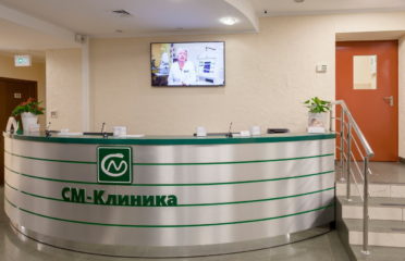 СМ-Клиника на Симферопольском
