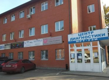 ТомоГрад, филиал в Климовске